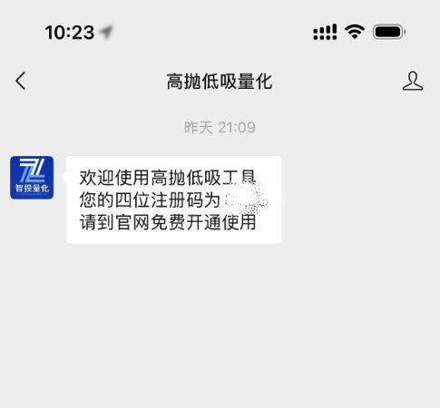 公众号消息示例
